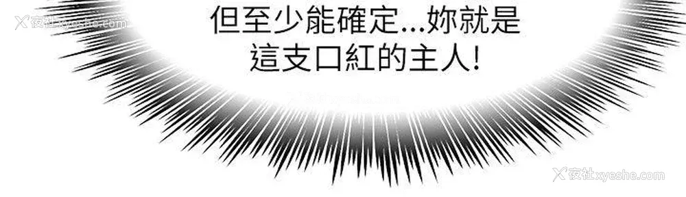 14P - 极品卖身女