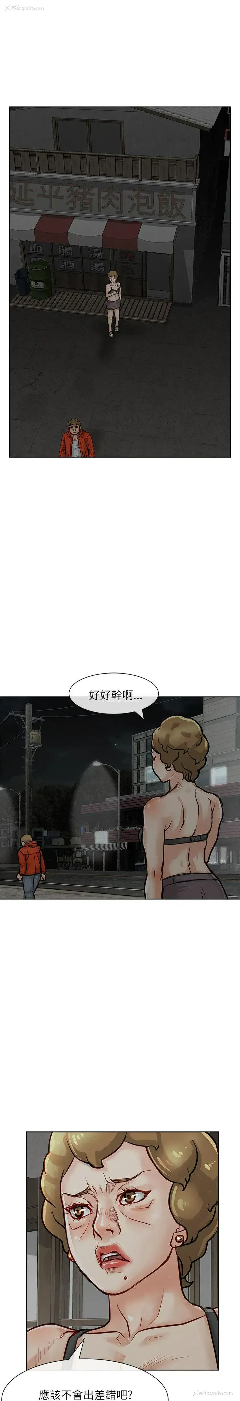 1P - 极品卖身女