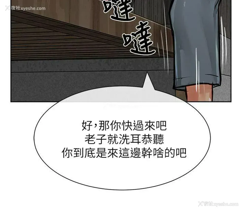 22P - 极品卖身女