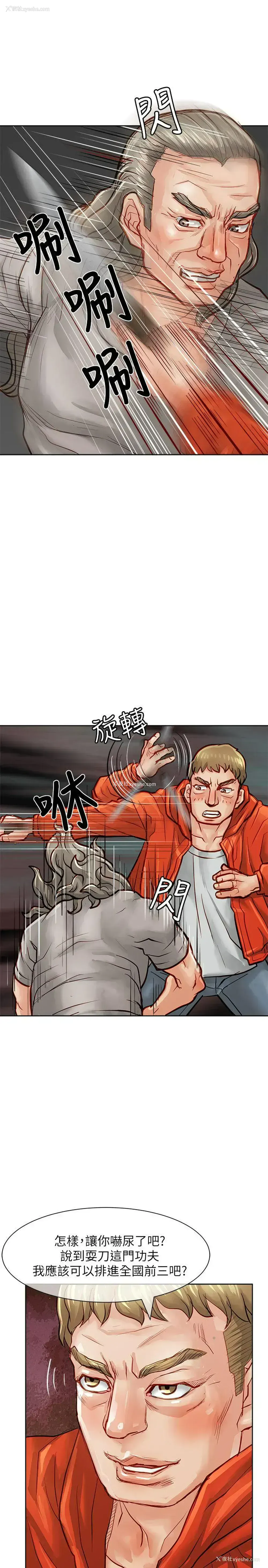 25P - 极品卖身女