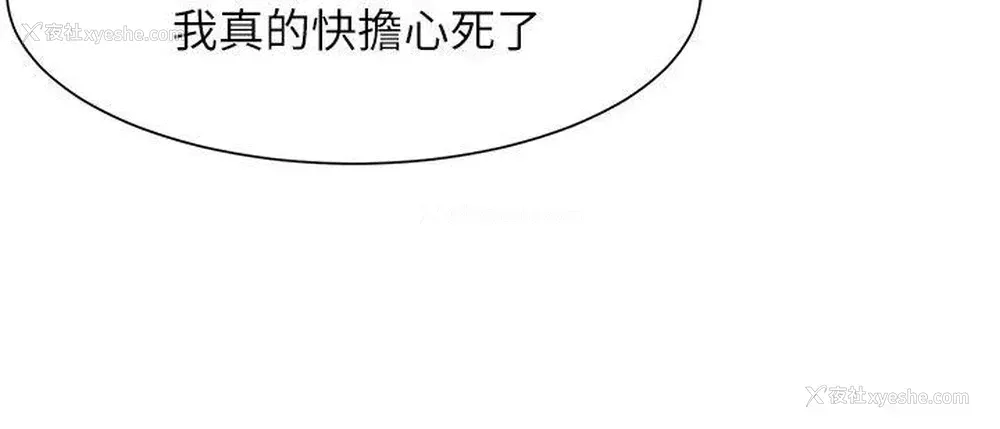 2P - 极品卖身女