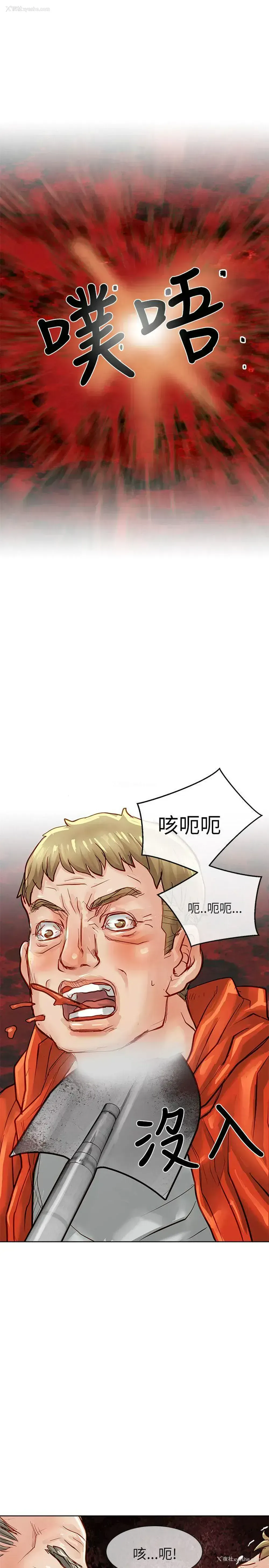 31P - 极品卖身女