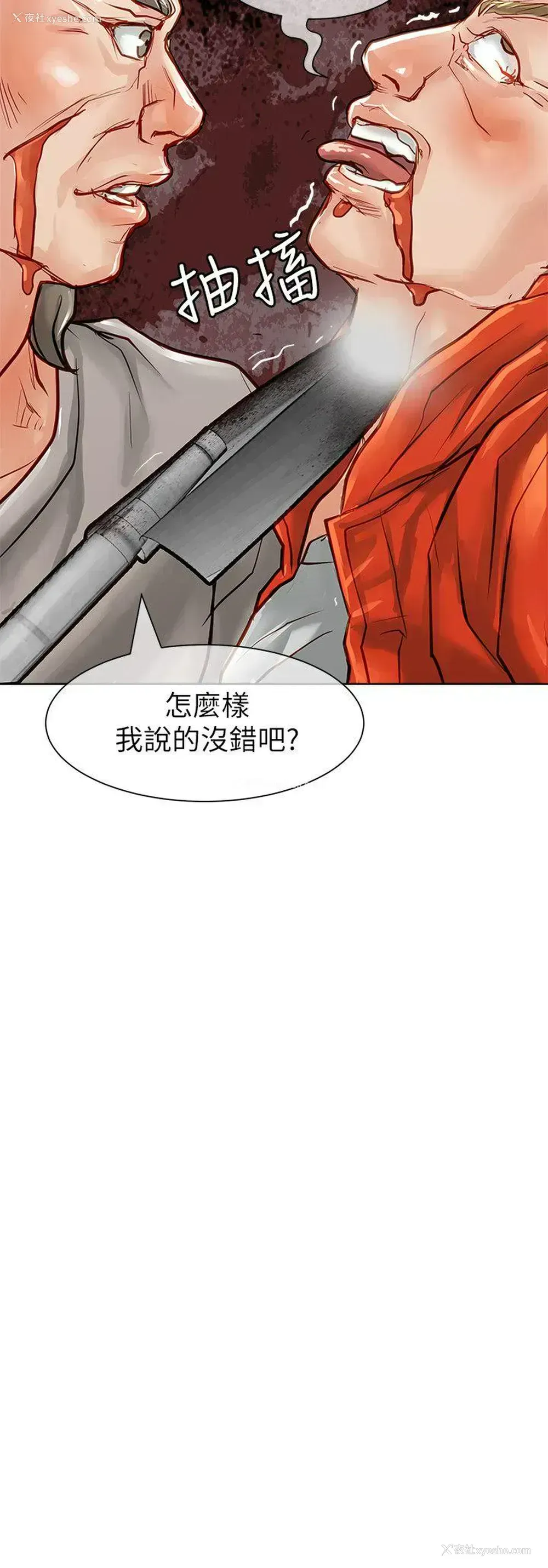 32P - 极品卖身女
