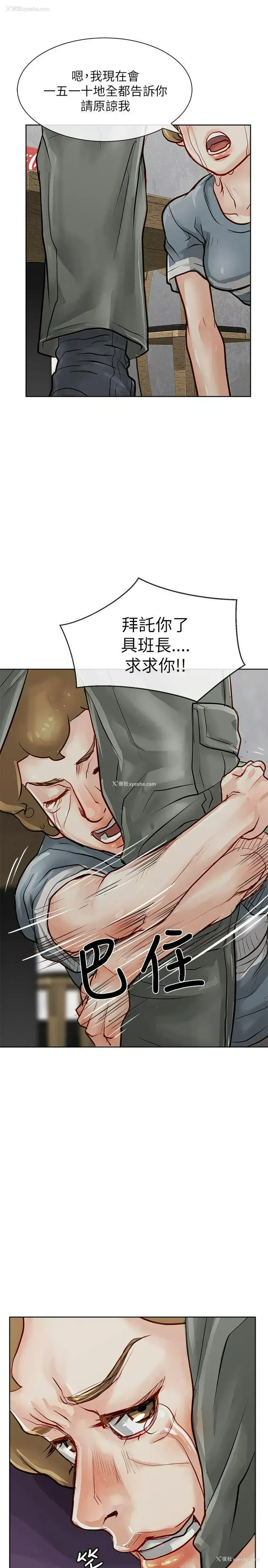 38P - 极品卖身女