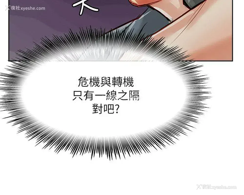 39P - 极品卖身女