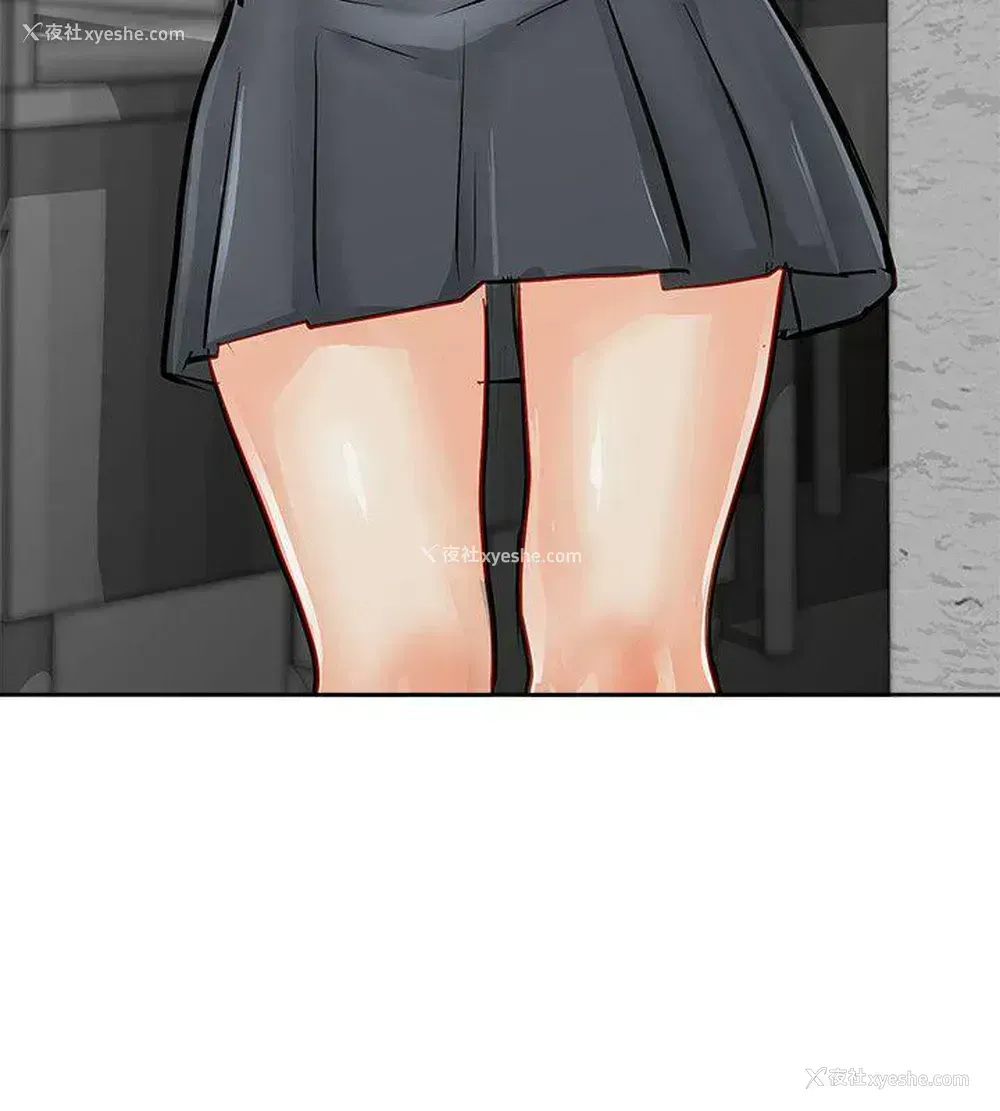 41P - 极品卖身女