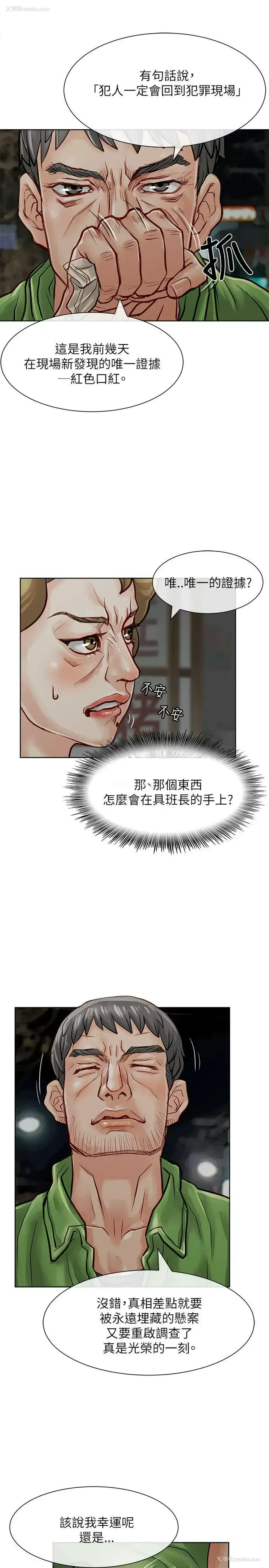 9P - 极品卖身女