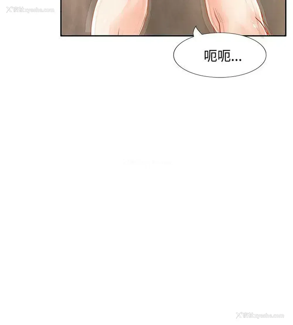 10P - 极品卖身女