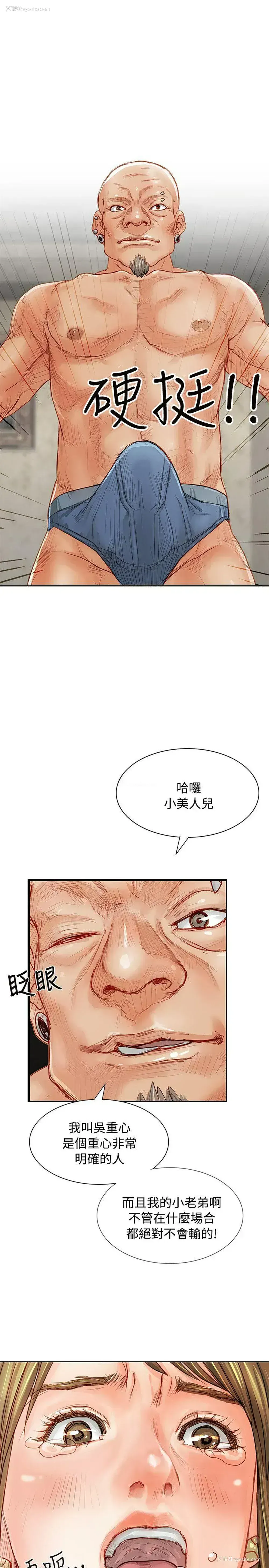 17P - 极品卖身女