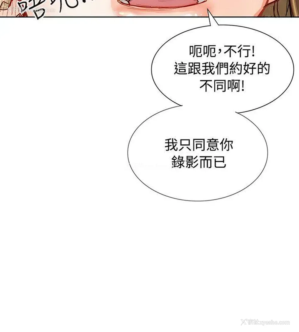 18P - 极品卖身女