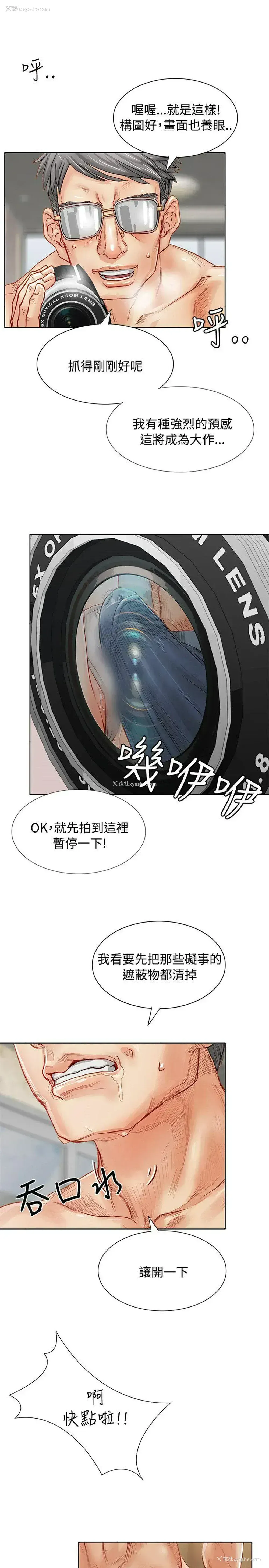 20P - 极品卖身女