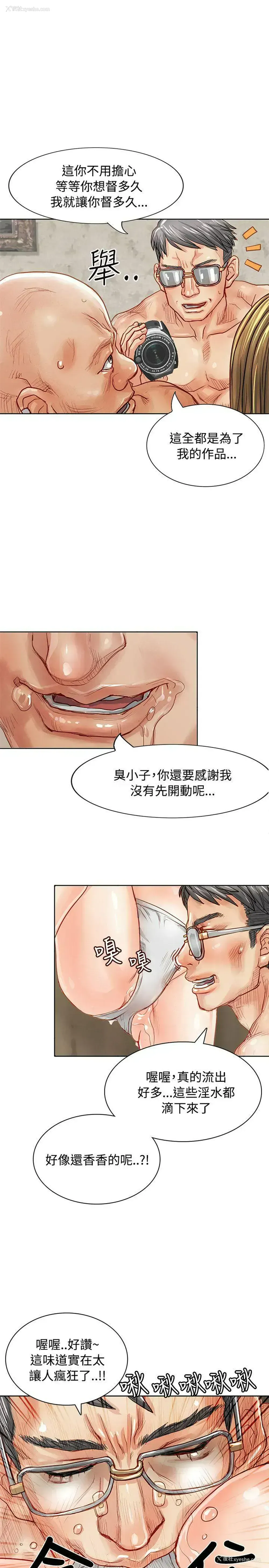 22P - 极品卖身女