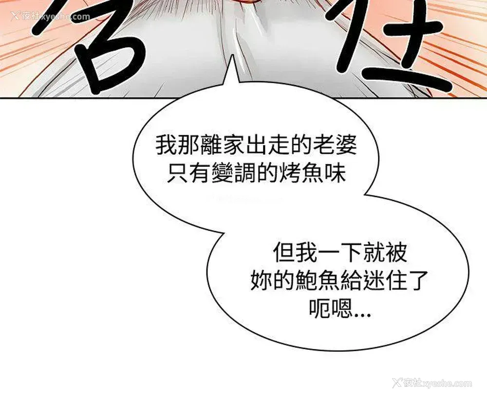 23P - 极品卖身女