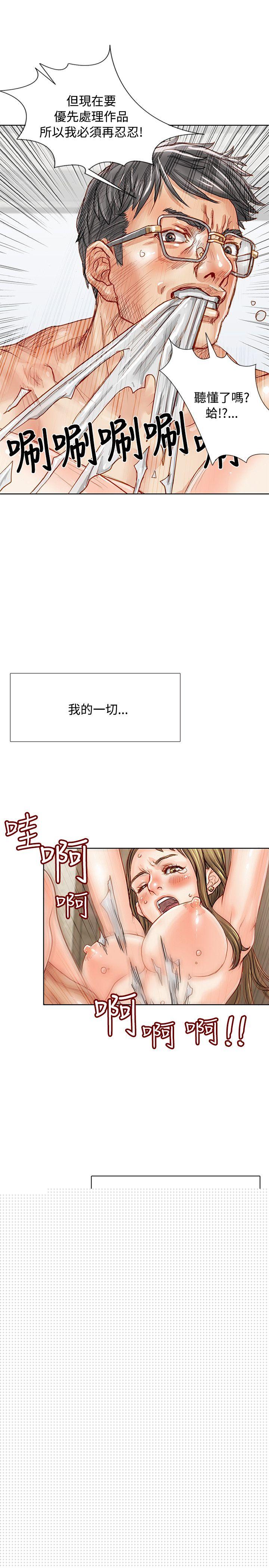 24P - 极品卖身女