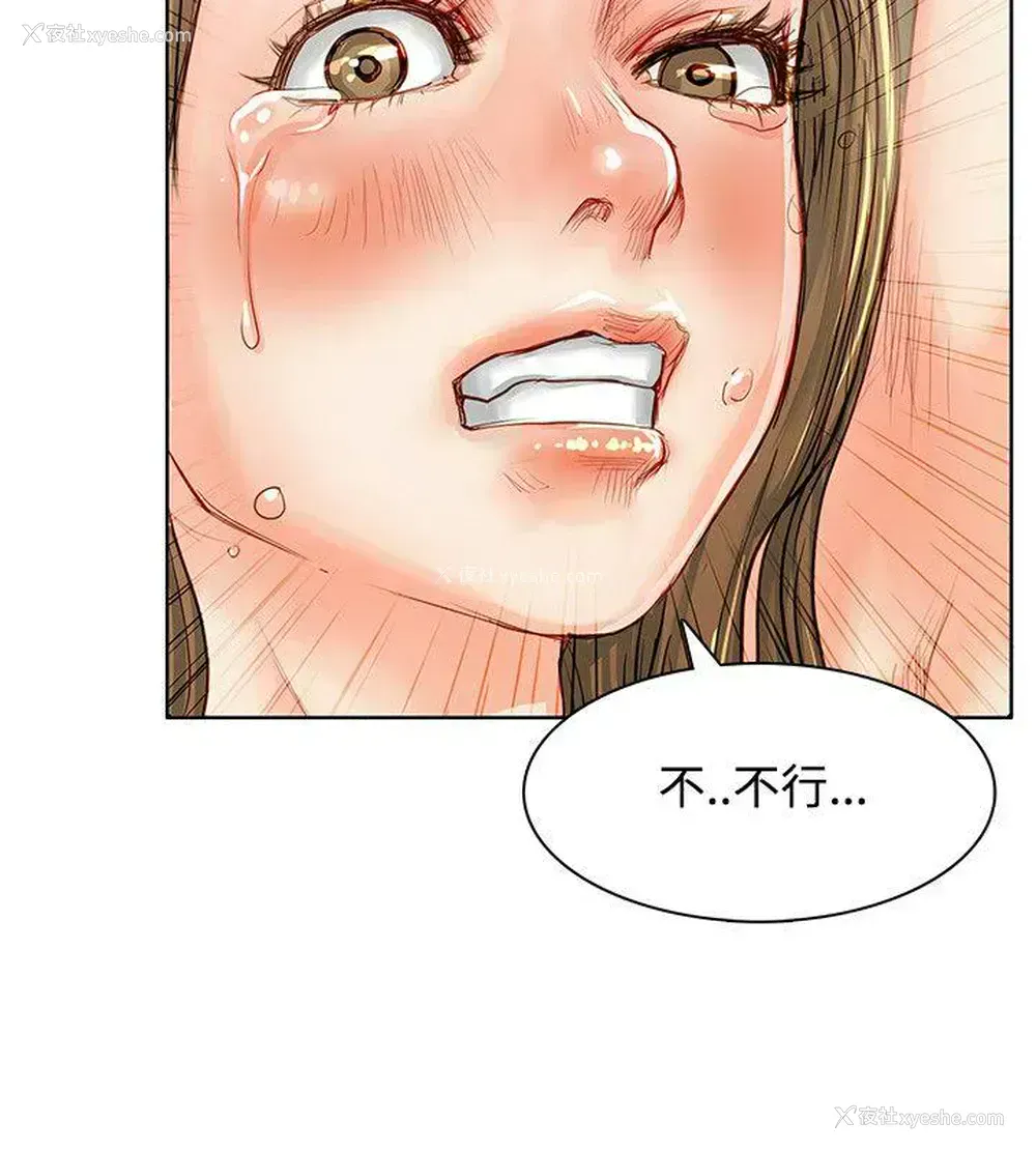 25P - 极品卖身女
