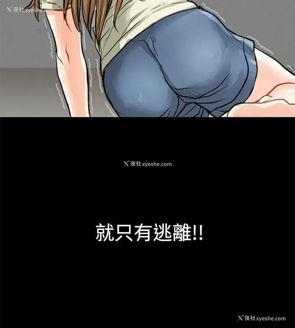 2P - 极品卖身女