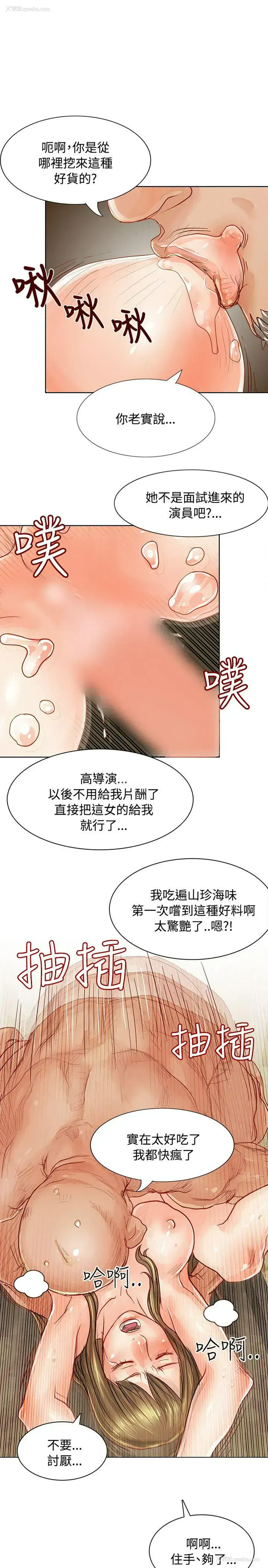 28P - 极品卖身女
