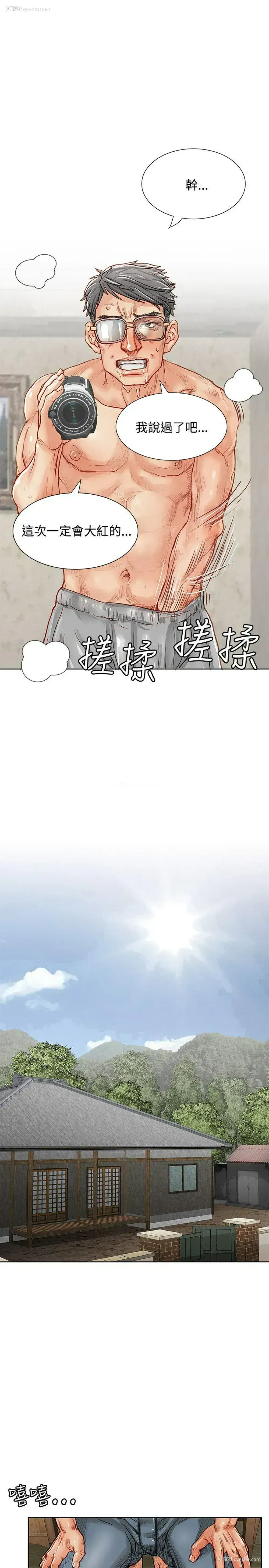 30P - 极品卖身女