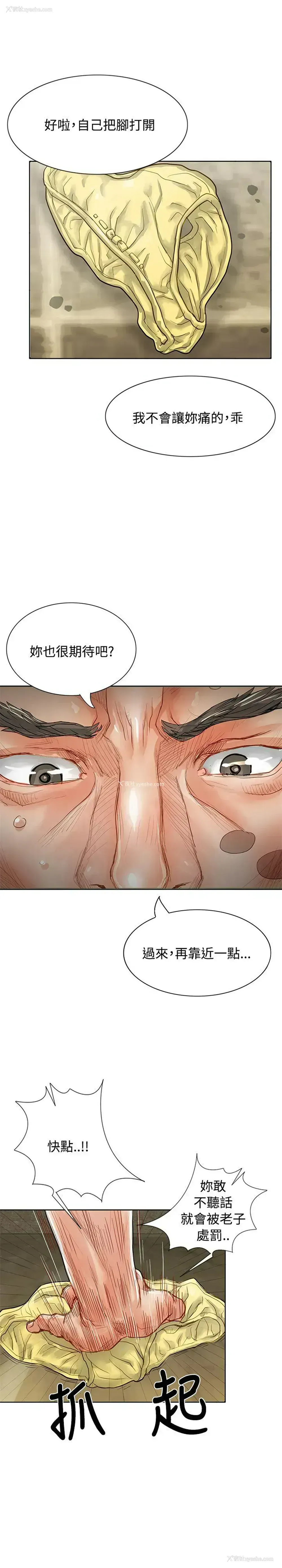 34P - 极品卖身女