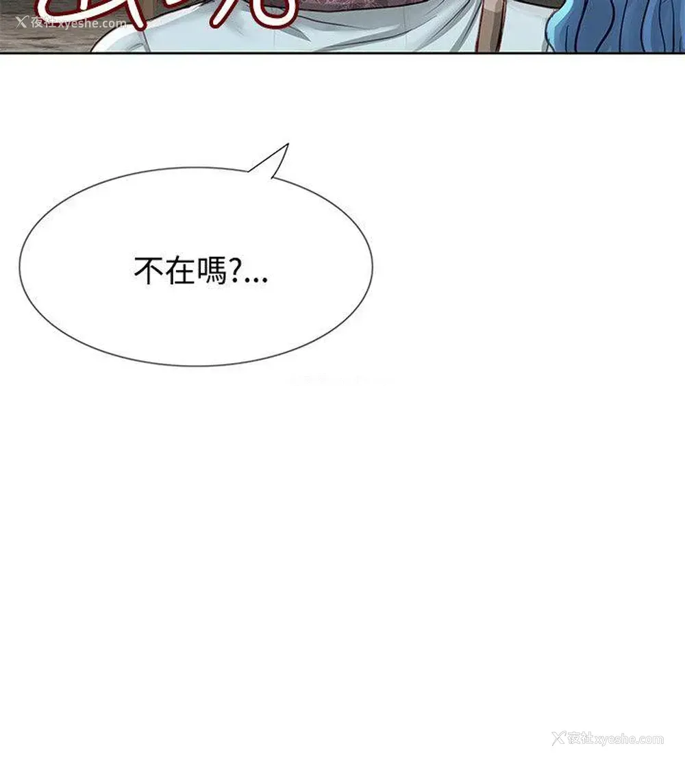 36P - 极品卖身女