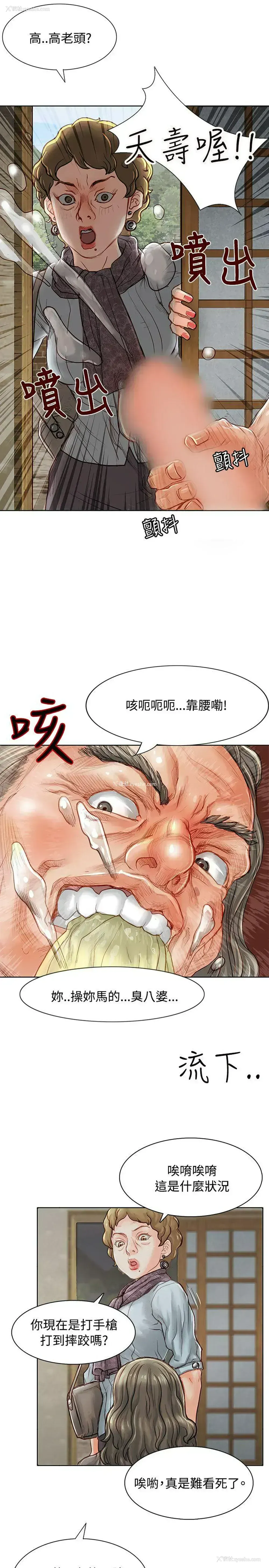 39P - 极品卖身女