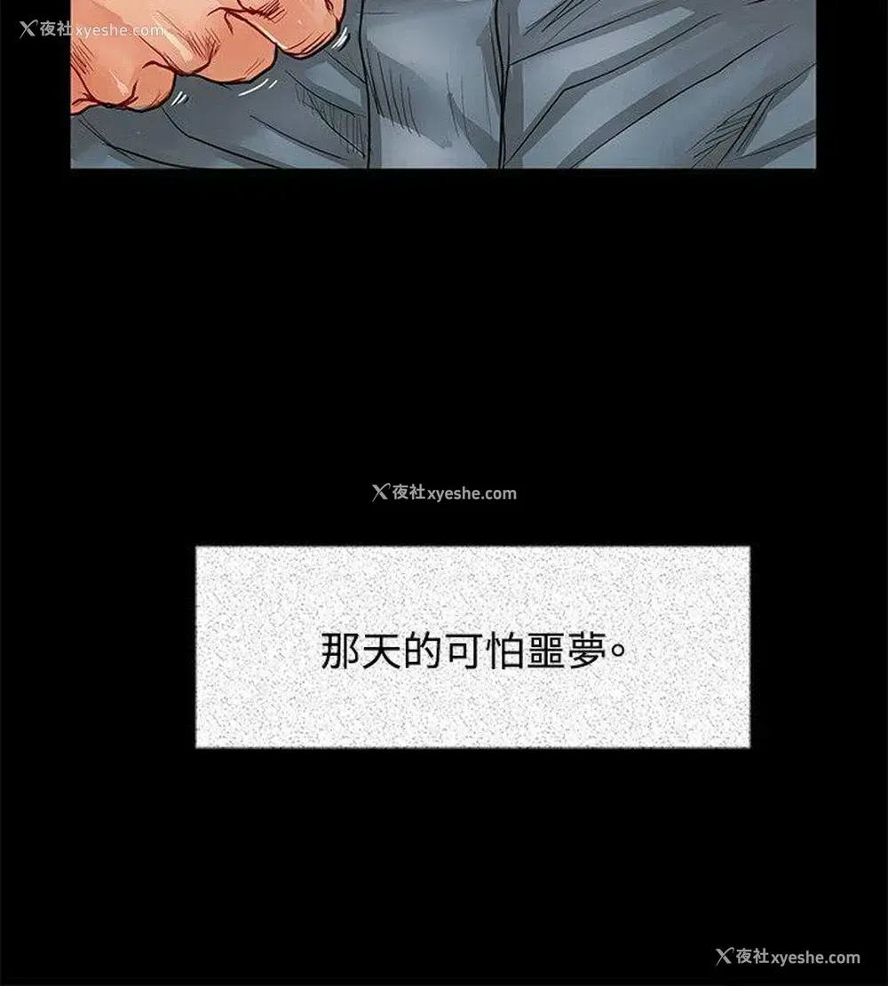 8P - 极品卖身女