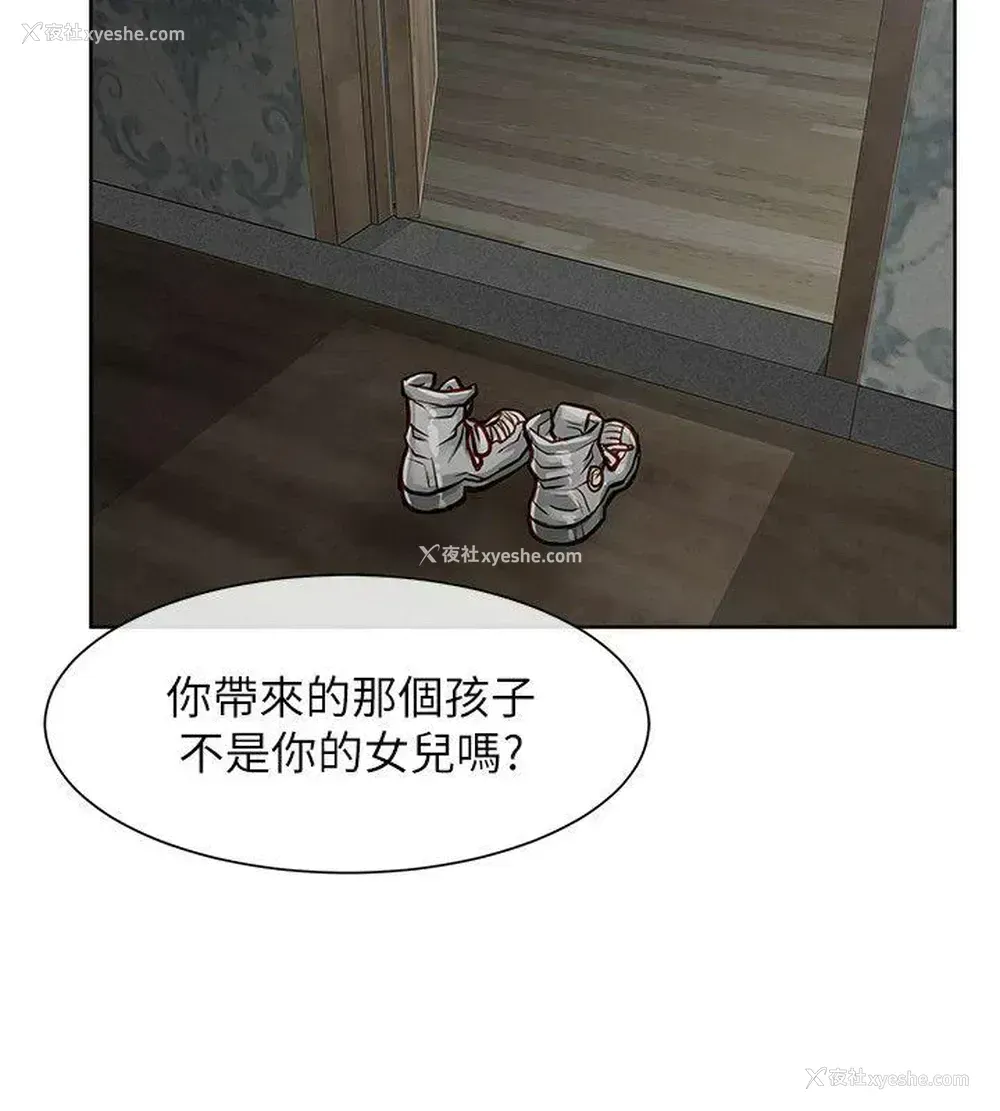 14P - 极品卖身女