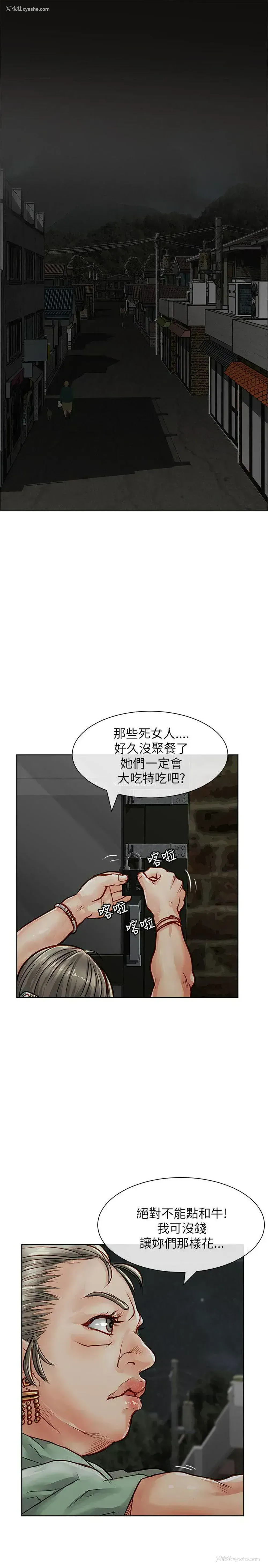 1P - 极品卖身女