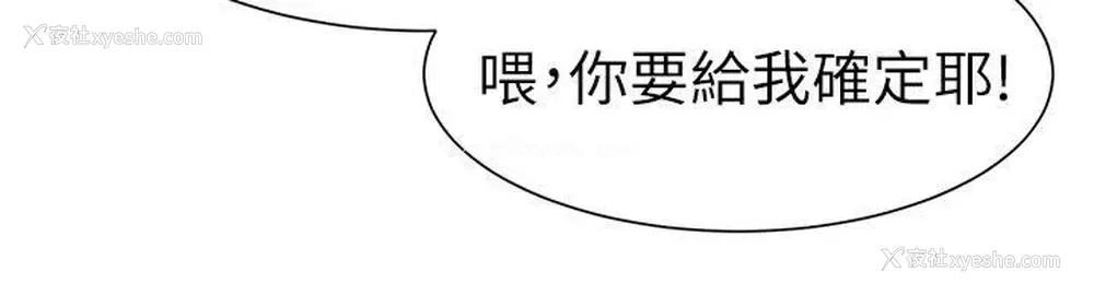 20P - 极品卖身女