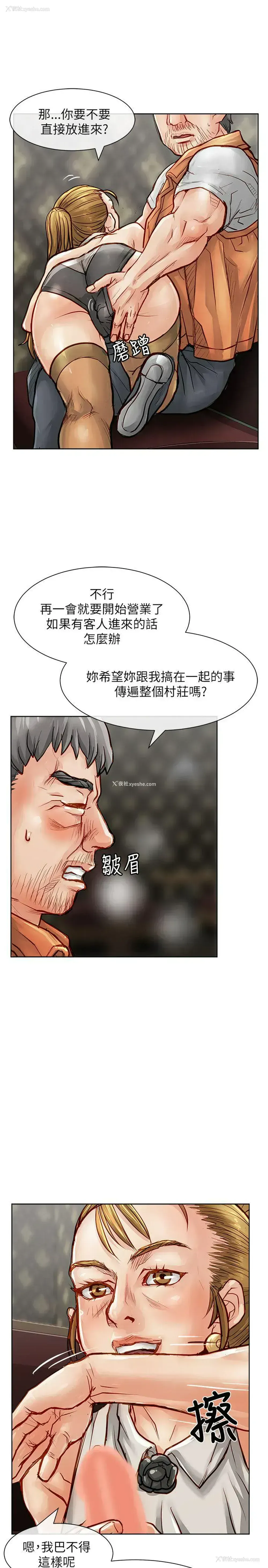 28P - 极品卖身女