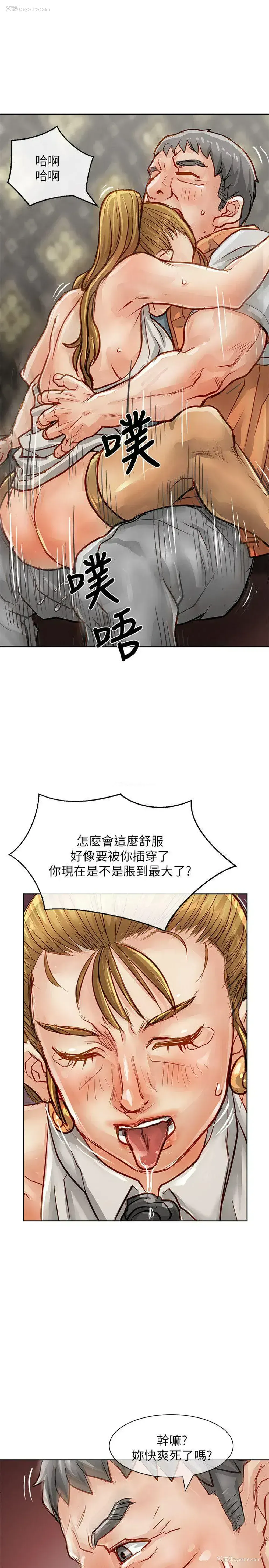 36P - 极品卖身女