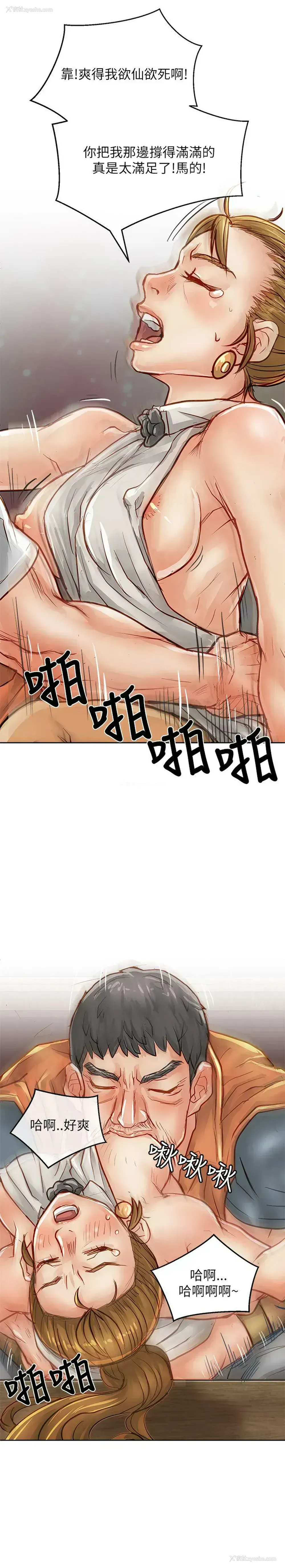 38P - 极品卖身女