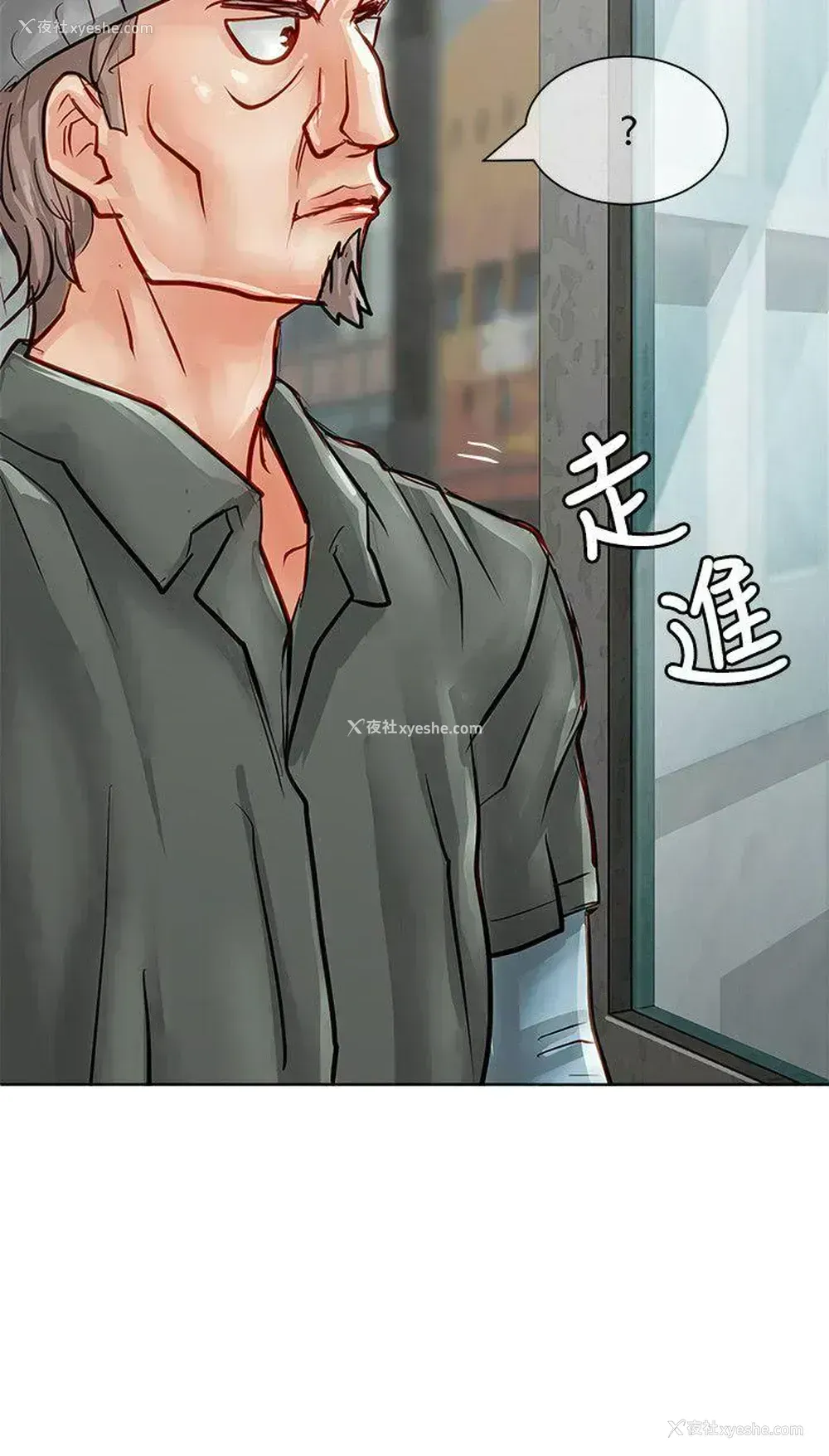 40P - 极品卖身女