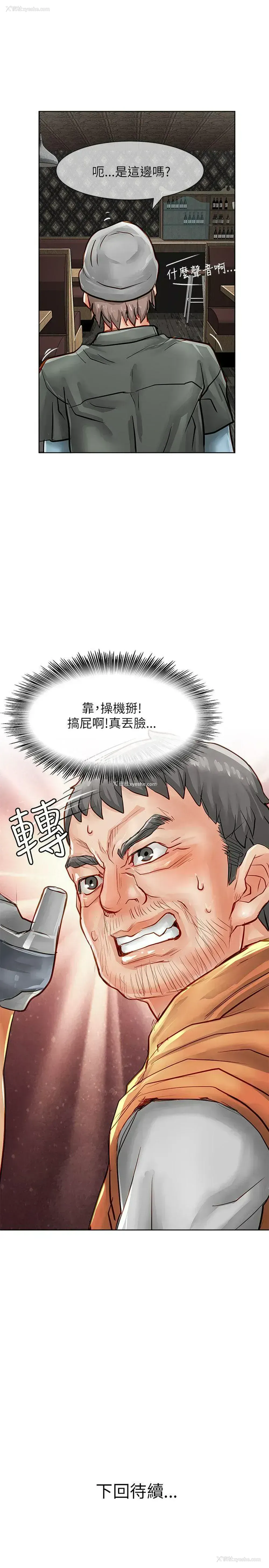 41P - 极品卖身女