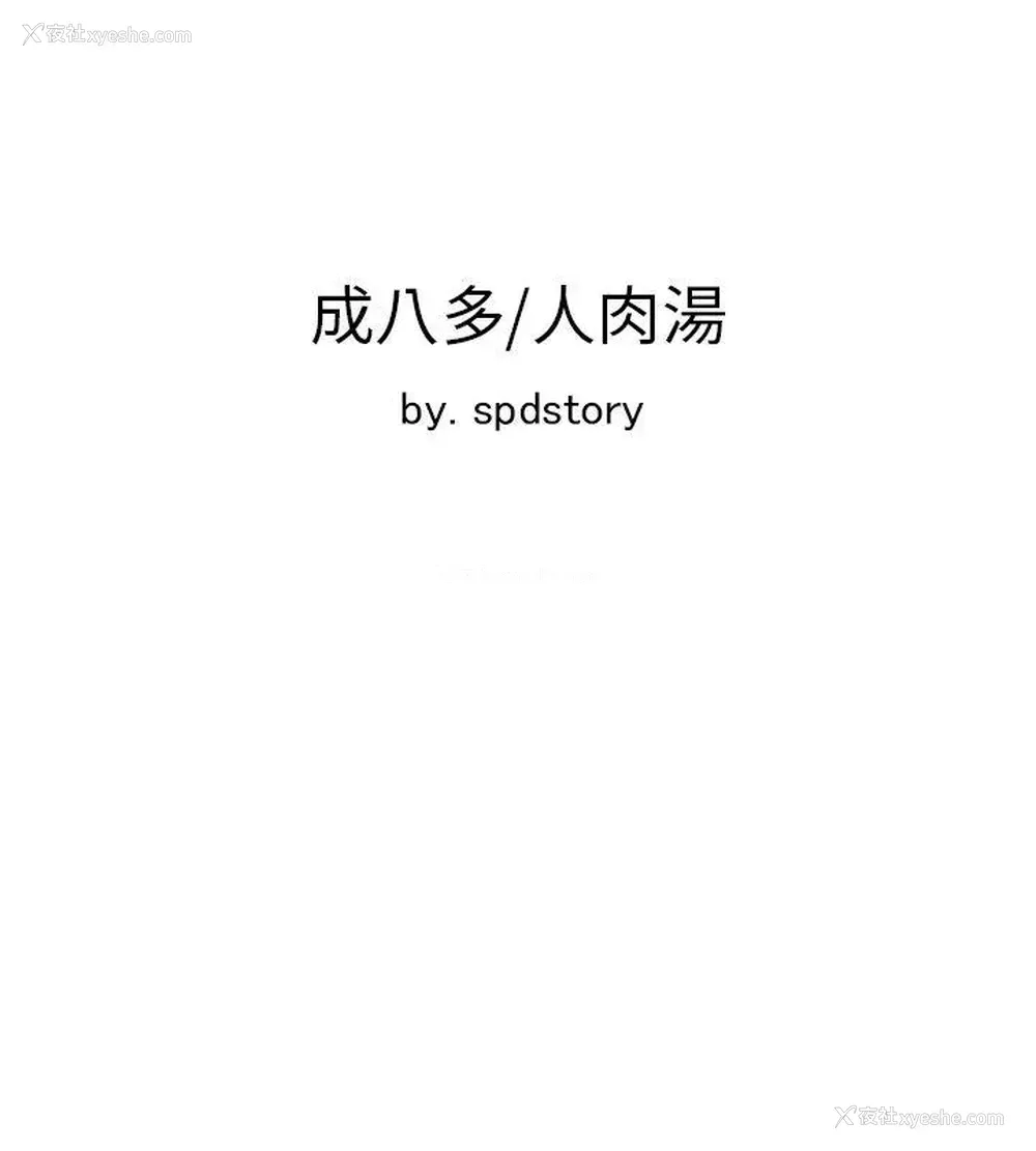 42P - 极品卖身女