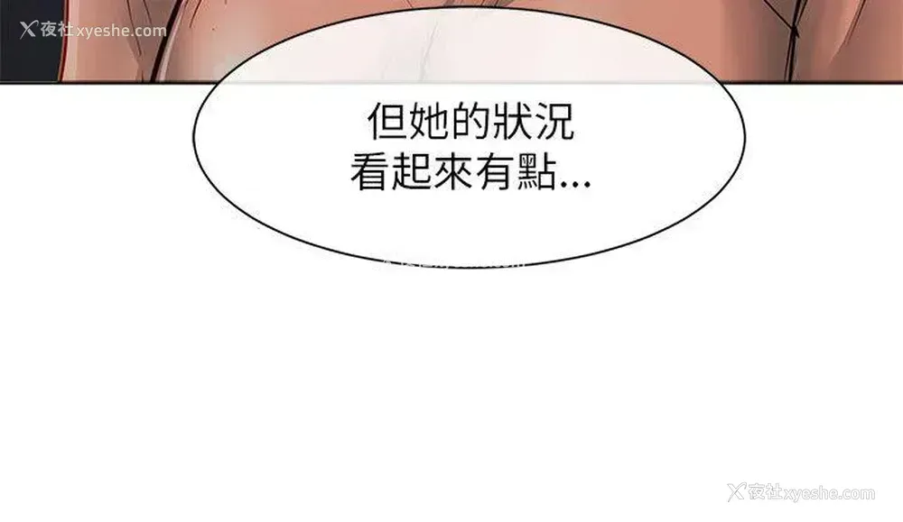 6P - 极品卖身女