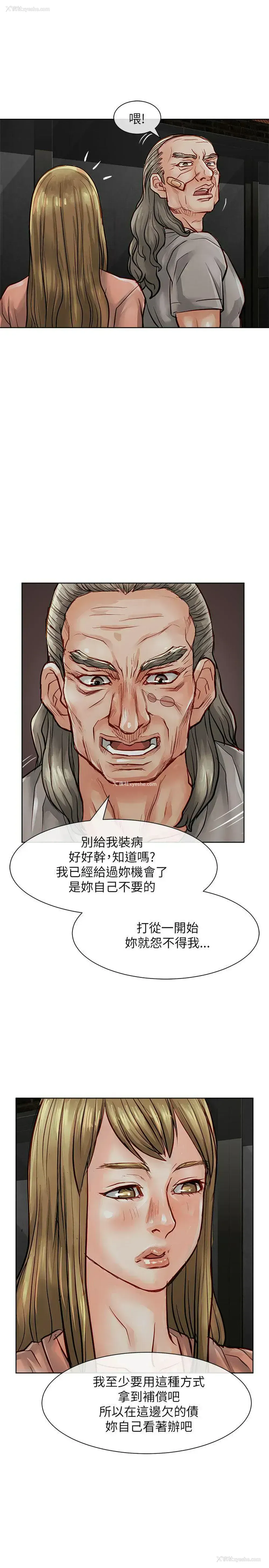 9P - 极品卖身女
