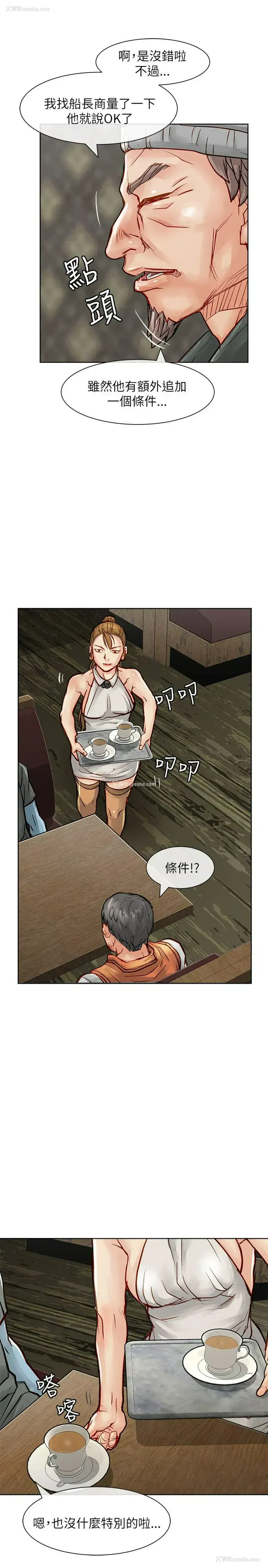 13P - 极品卖身女