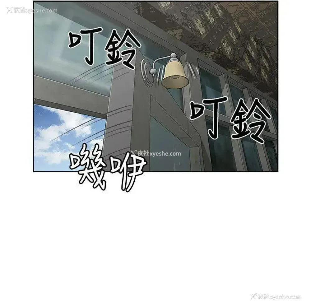 18P - 极品卖身女