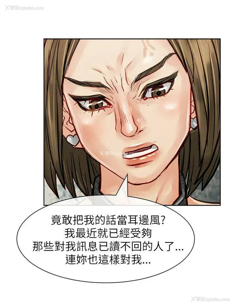 22P - 极品卖身女