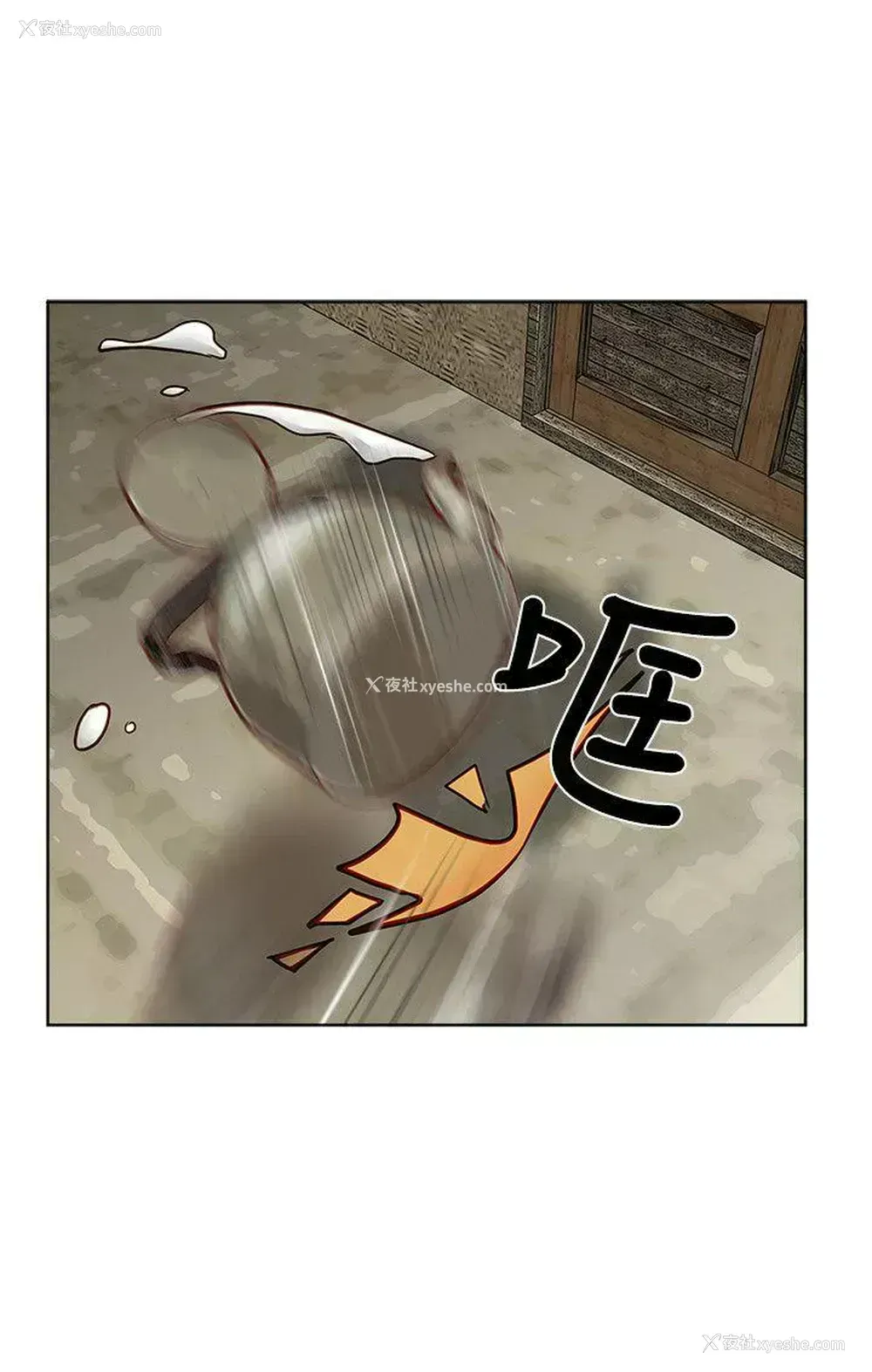 29P - 极品卖身女