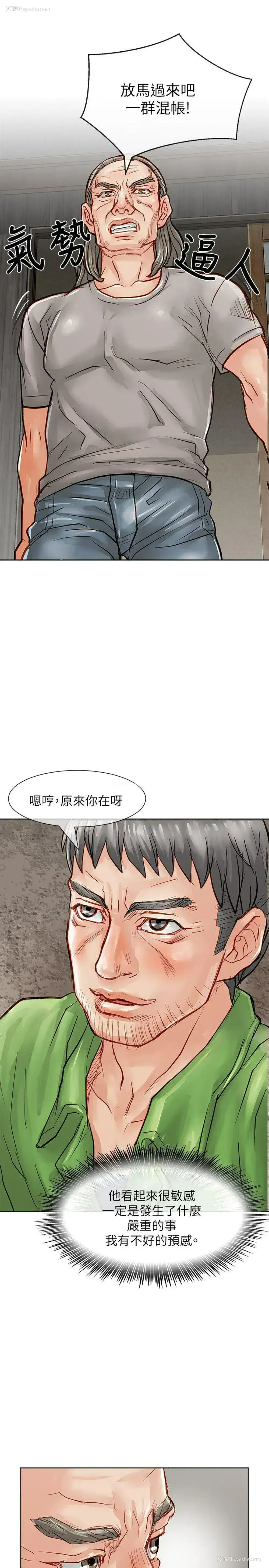32P - 极品卖身女