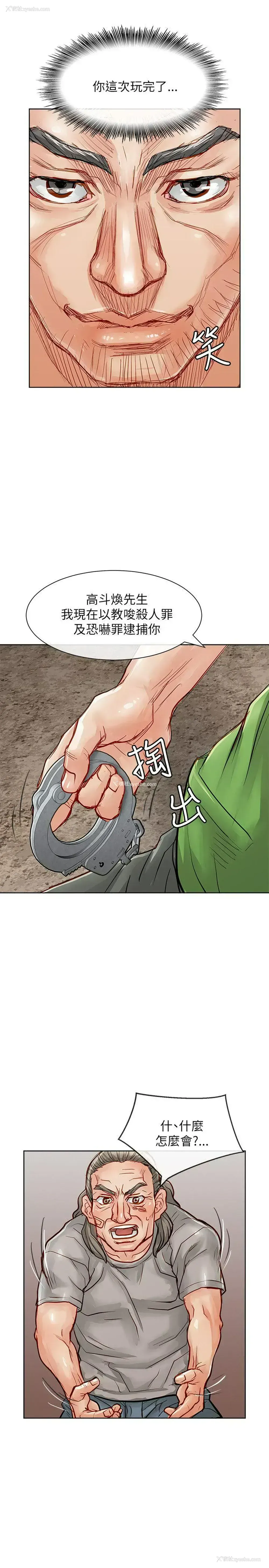 34P - 极品卖身女