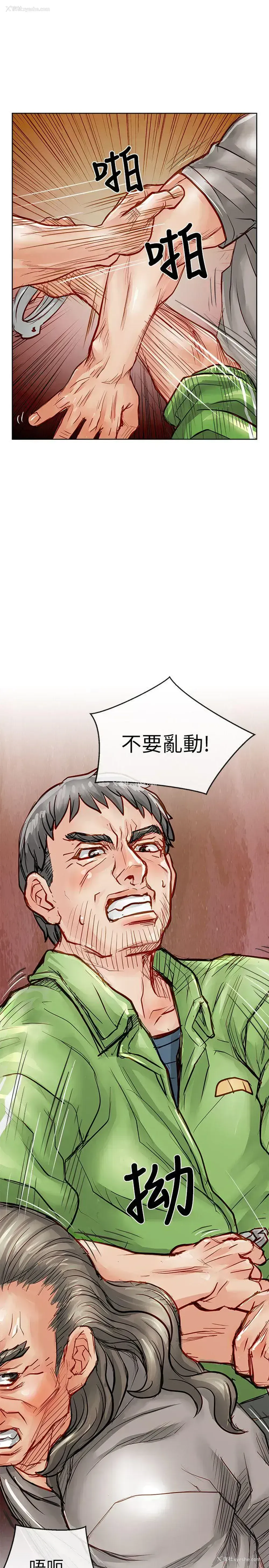 38P - 极品卖身女