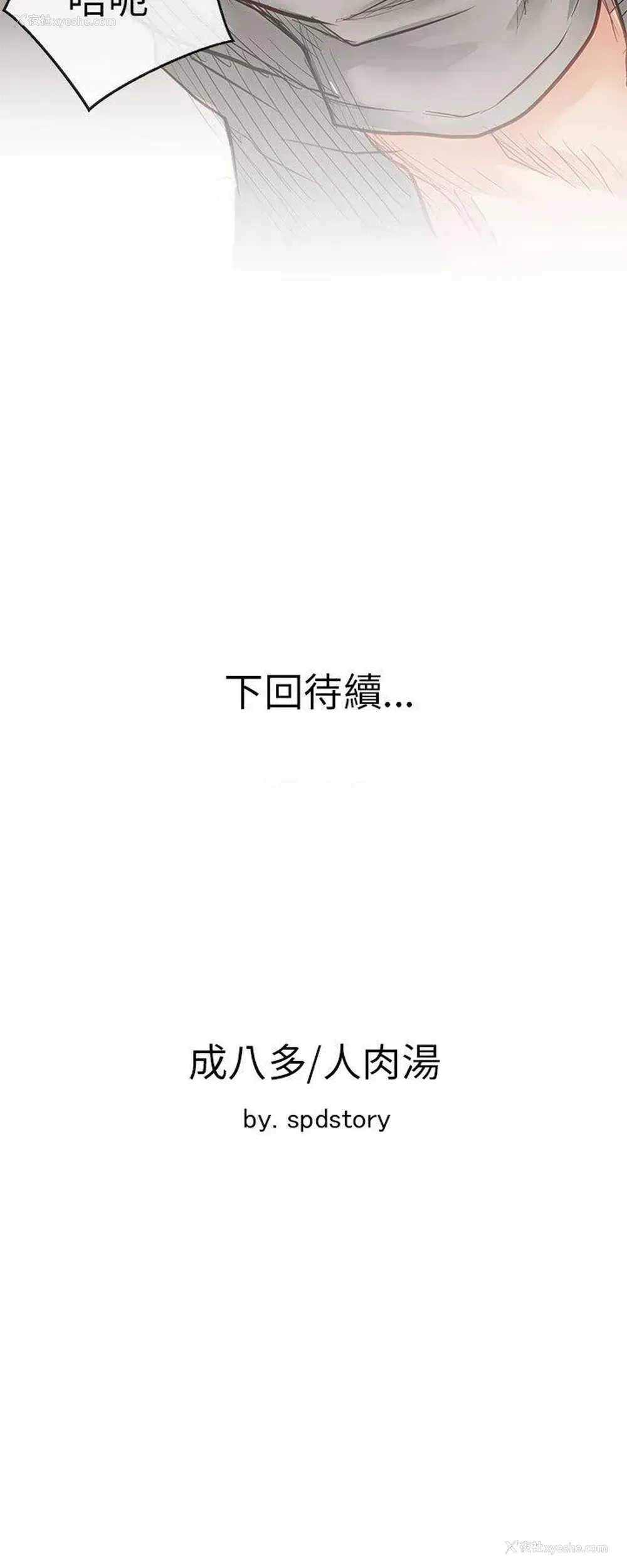 39P - 极品卖身女
