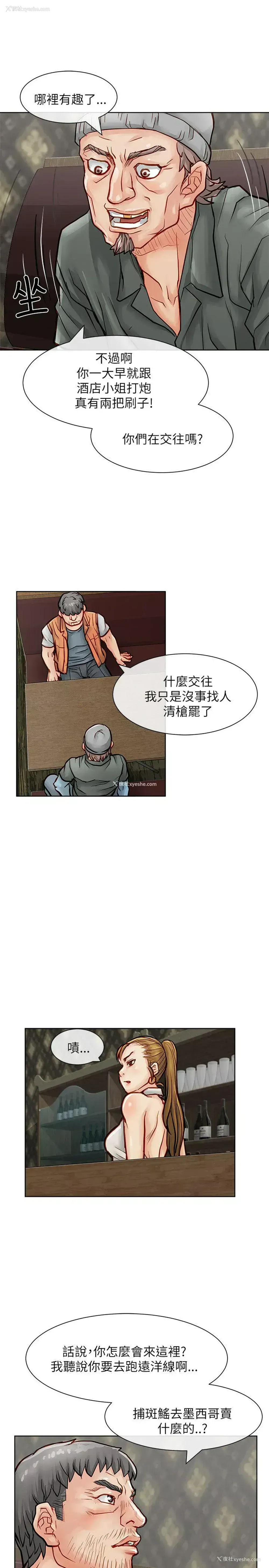 9P - 极品卖身女