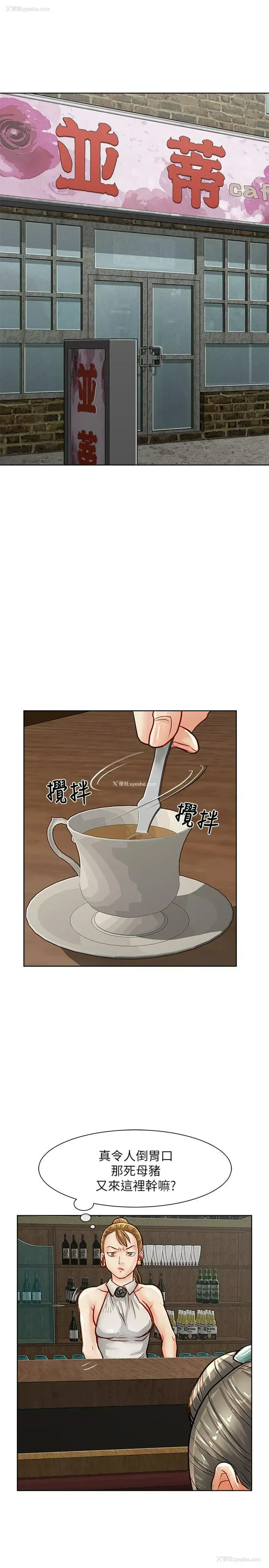 1P - 极品卖身女
