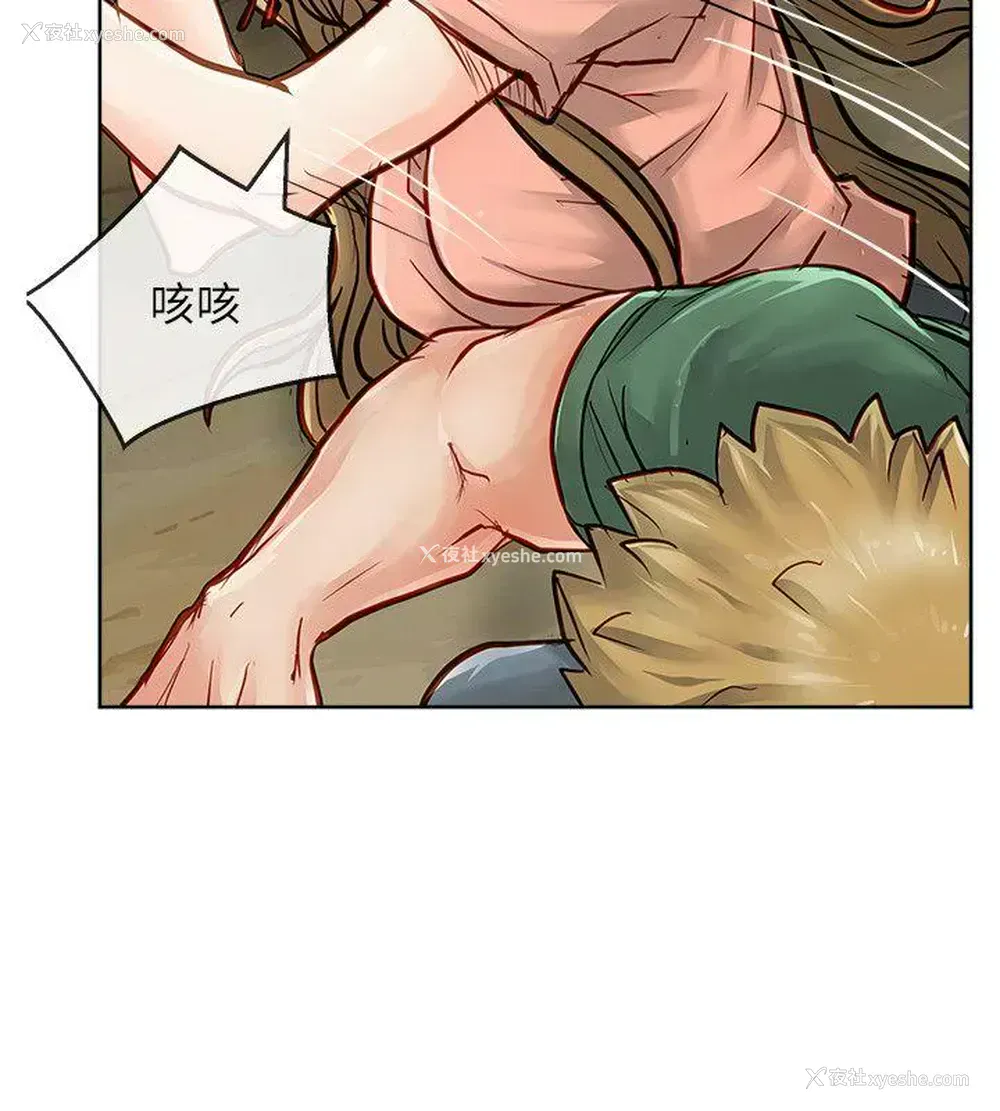 23P - 极品卖身女