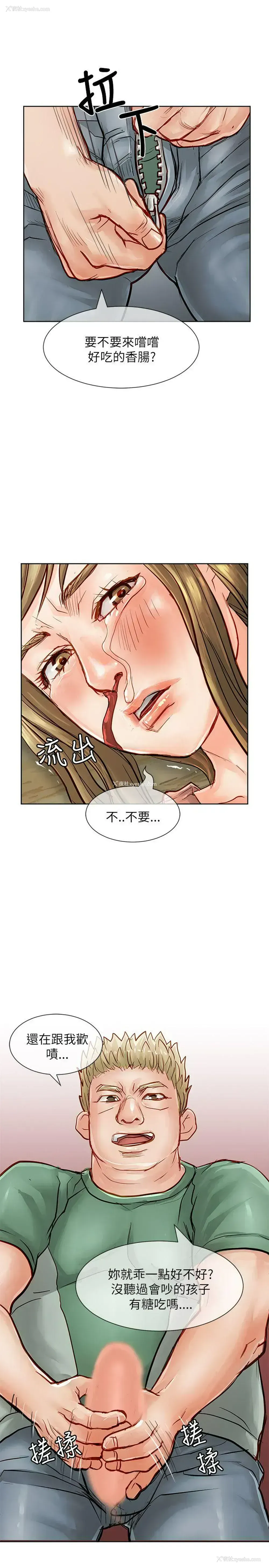 24P - 极品卖身女