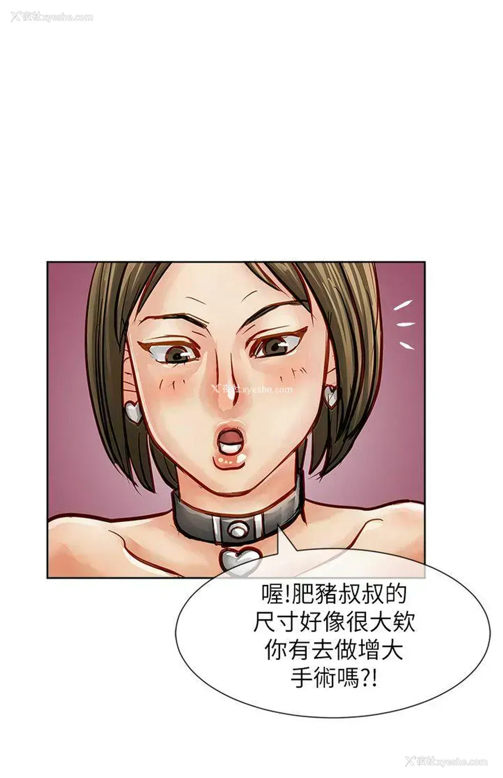 27P - 极品卖身女